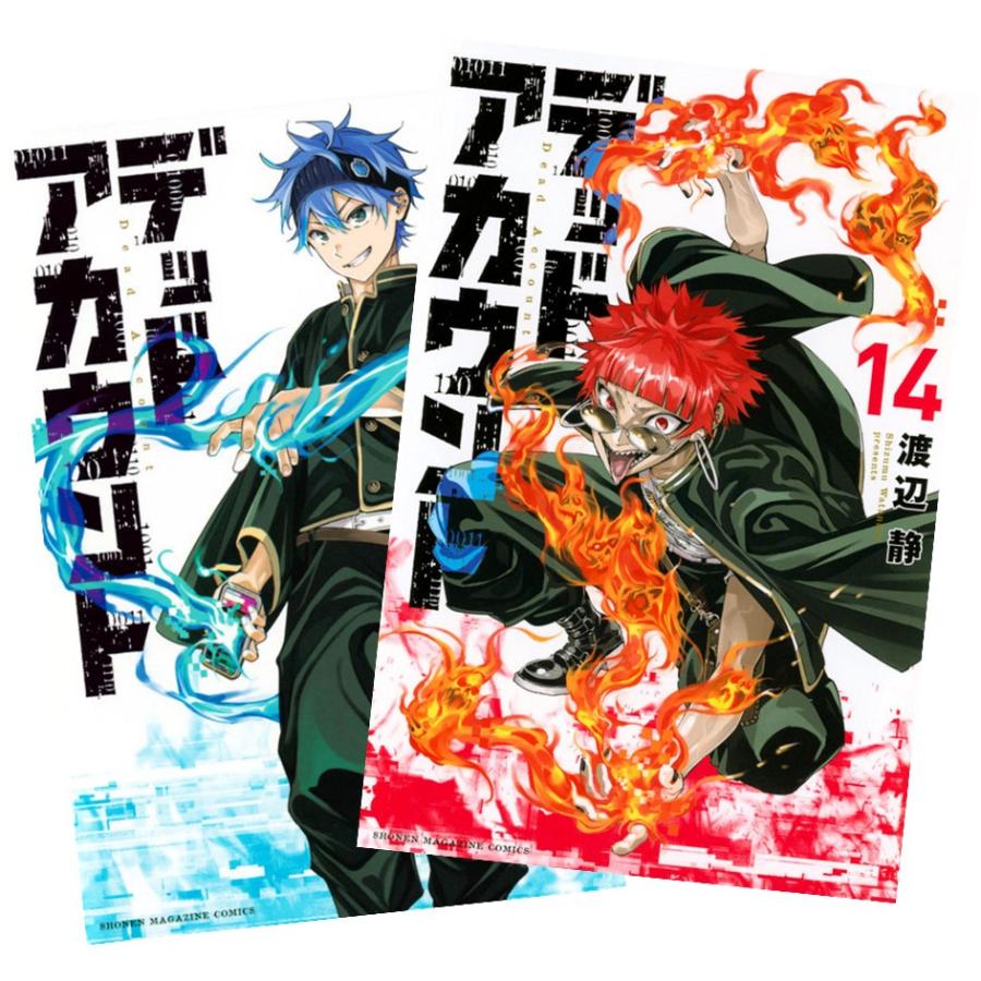 講談社（kodansha） デッドアカウント 1巻〜13巻 全巻セット 全巻新品