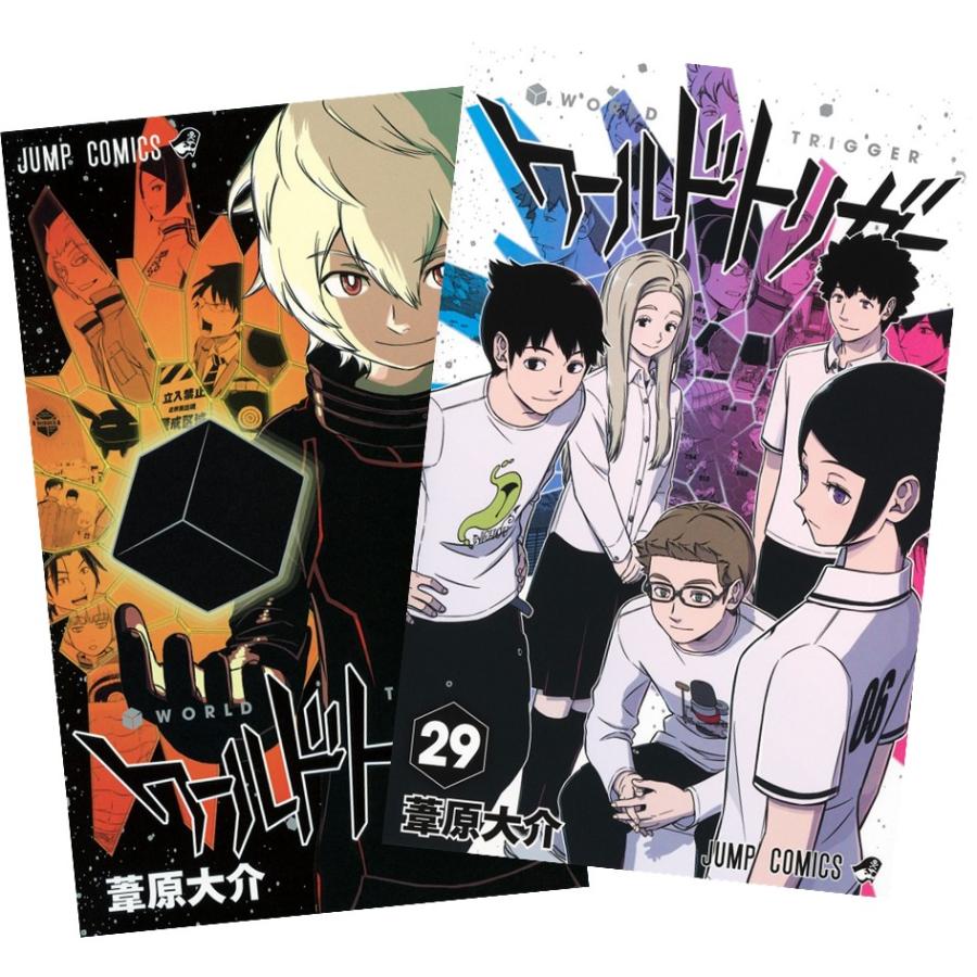 集英社（SHUEISHA） ワールドトリガー 1〜29巻 全巻セット 全巻新品