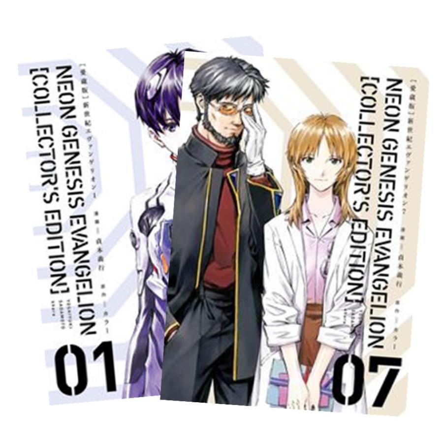 新世紀エヴァンゲリオン 愛蔵版 1〜7巻 全巻セット 全巻新品 : 奈良 蔦