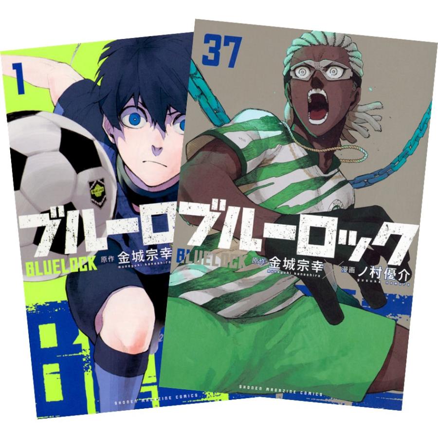 ブルーロック 1-35巻＋エピソード凪全8巻など 全巻セット ブルーロック