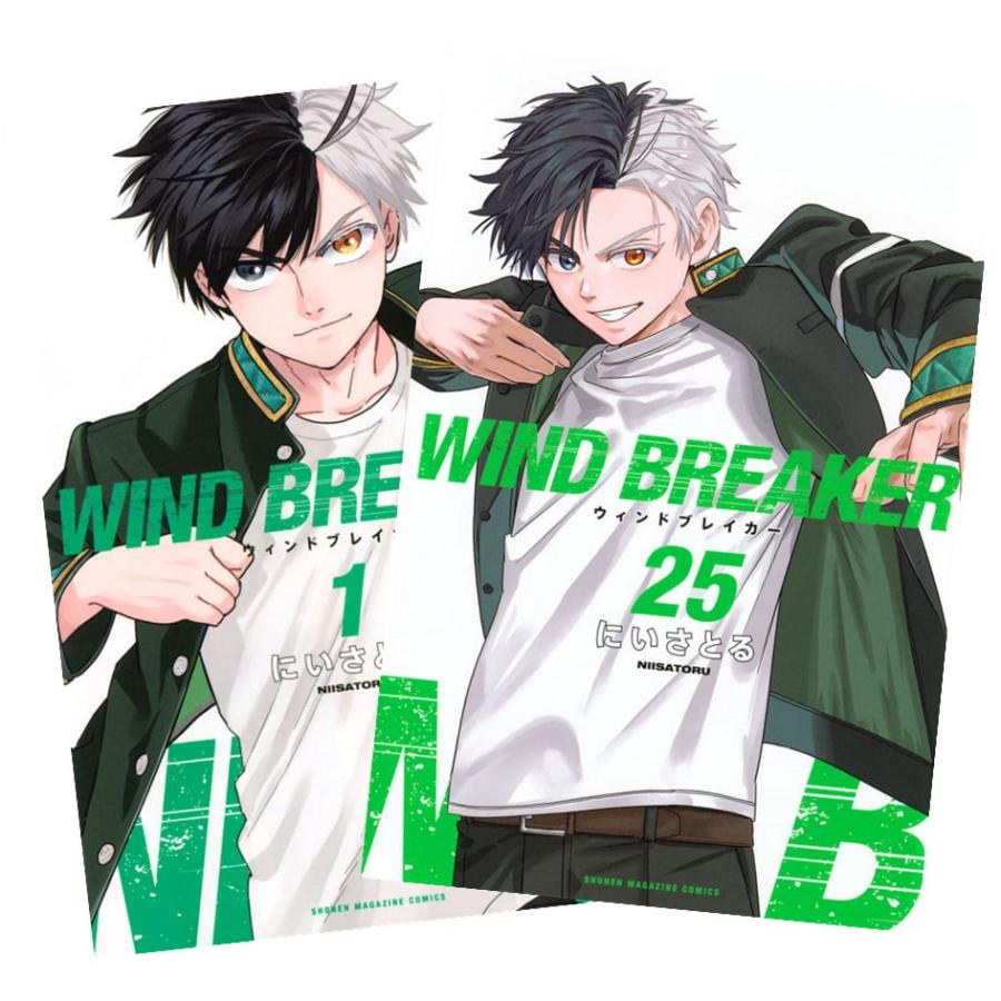 講談社（kodansha） WIND BREAKER ウィンドブレイカー 1〜24巻 全巻