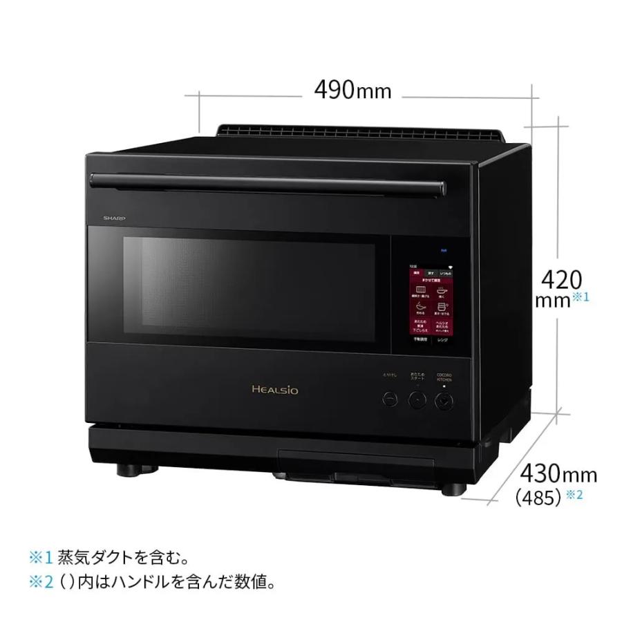 SHARP（シャープ） ウォーターオーブン ヘルシオ AX-LSX3C-W ブラスト