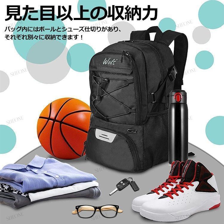 バスケ リュック 32L バスケットリュック ボール収納 7号 6号 大容量