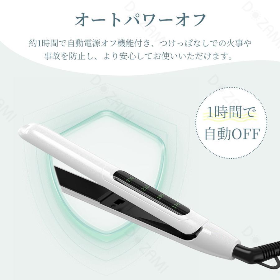 ヘアアイロン ストレート&カールアイロン ヘアケア ヘアーアイロン