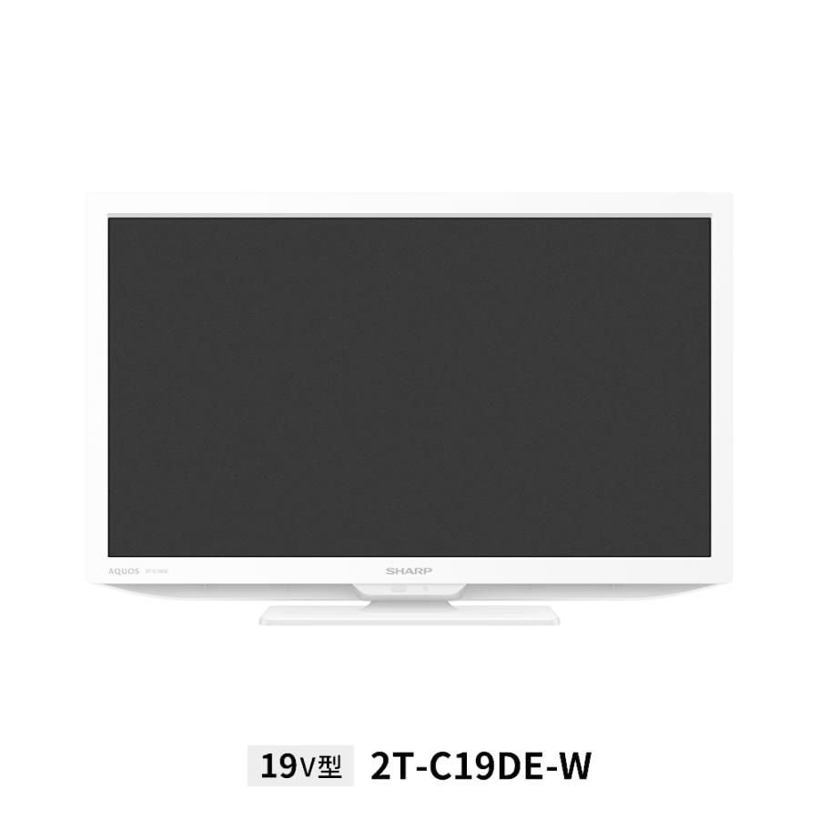 AQUOS シャープ 液晶テレビ 2T-C19DE-W ホワイト 19V型 : ならのき