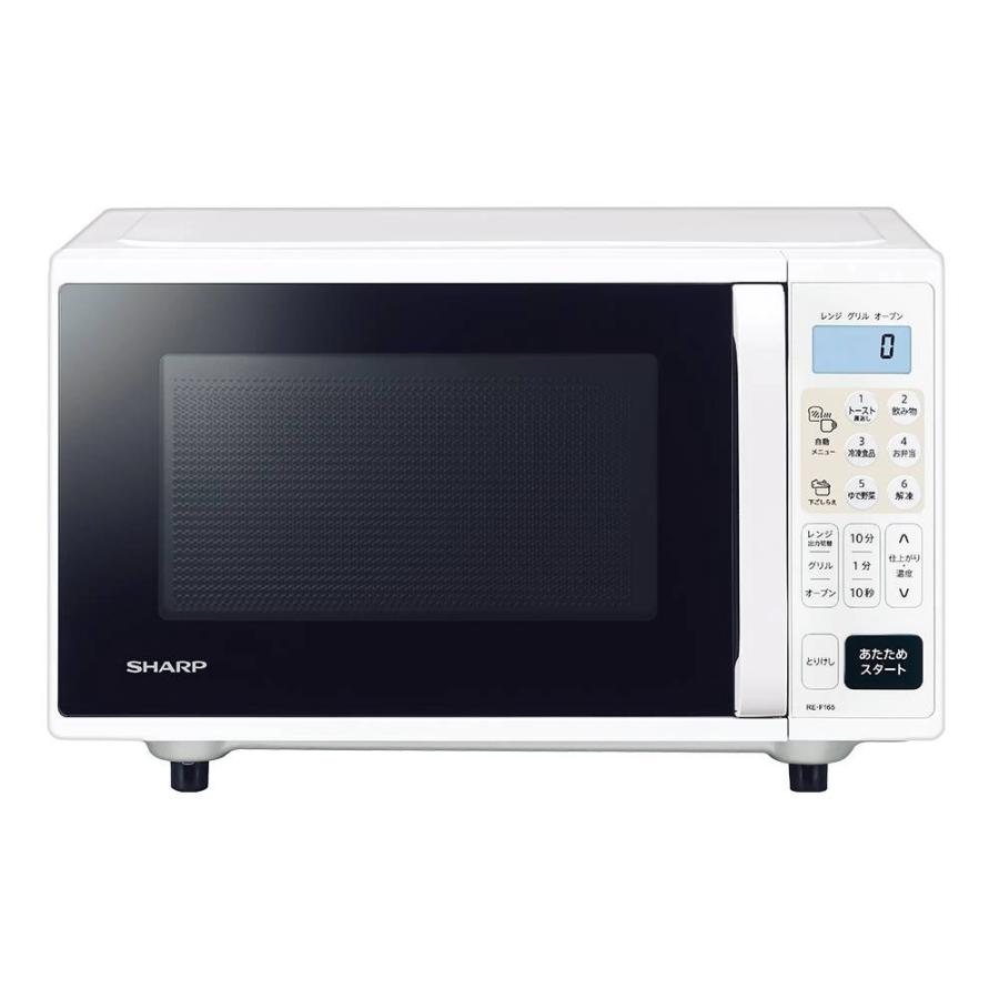 SHARP（シャープ） オーブンレンジ RE-F165-W ホワイト 16L 1段調理