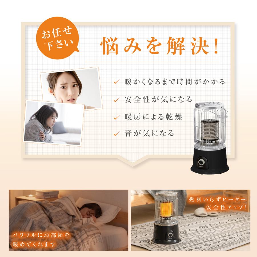 電気ストーブ 足元 ヴィンテージ調 ビンテージ風 省エネ 即暖