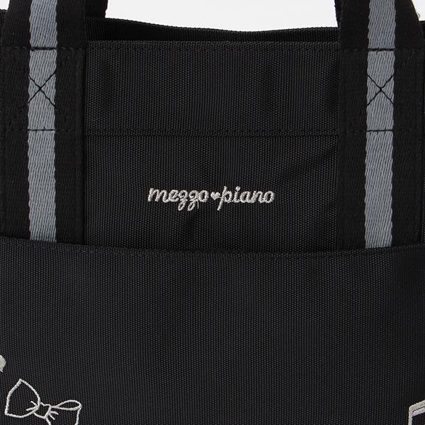 mezzo piano メゾピアノ(mezzo piano)ピアノレッスンバッグ【O_50