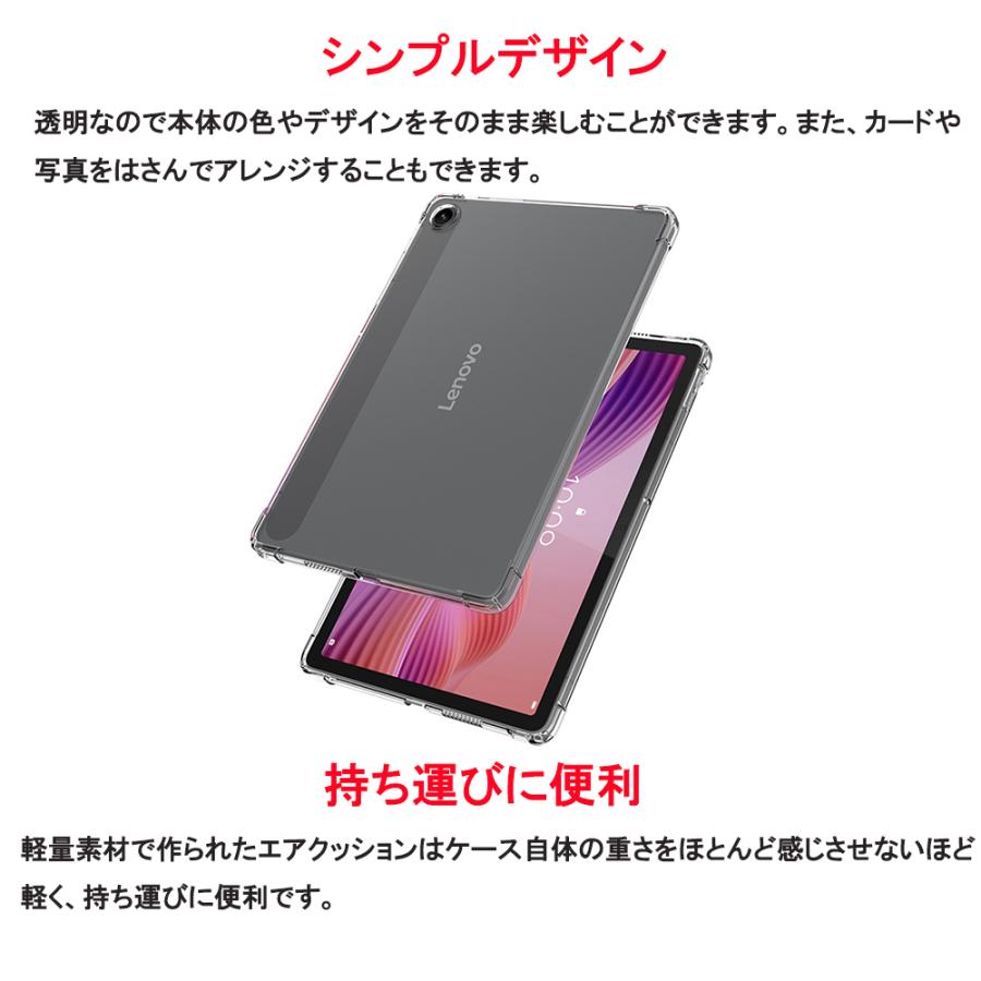 Lenovo（レノボ） Lenovo Tab 10.1型 タブレットケース 2025年