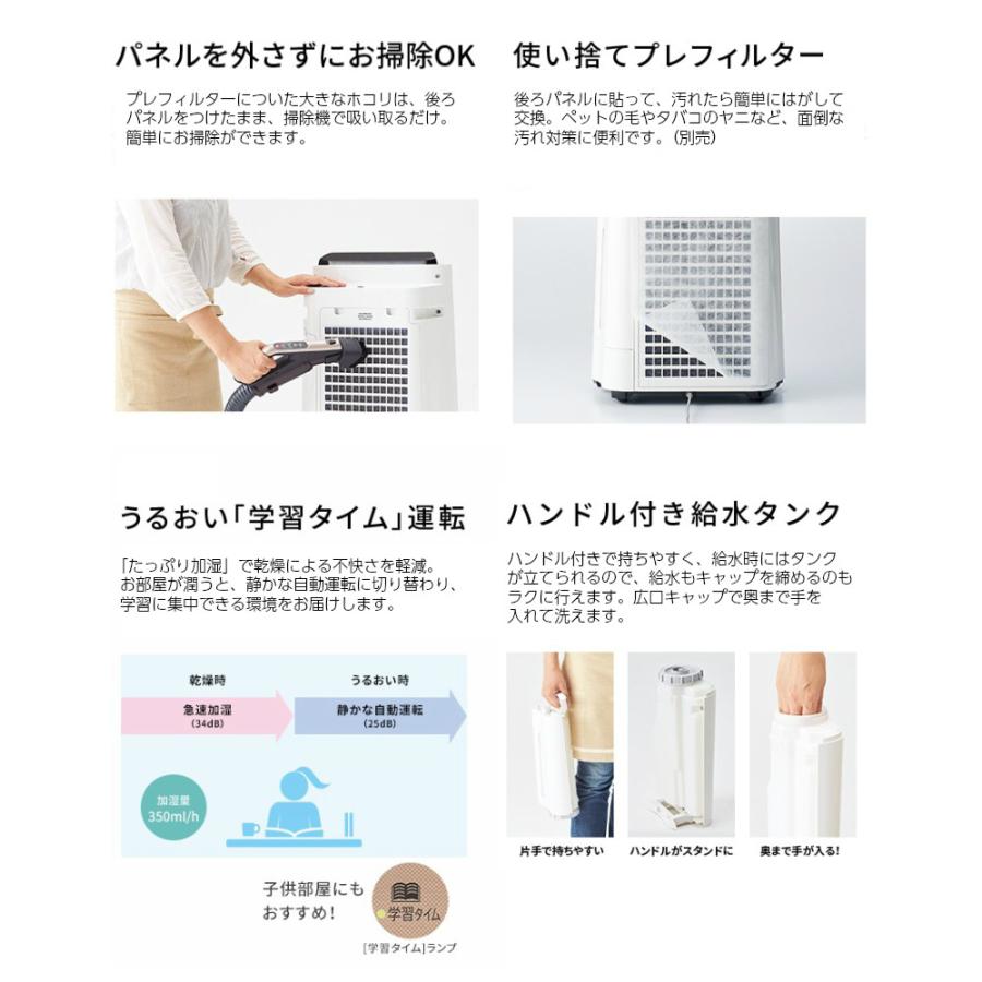 SHARP/シャープ 加湿空気清浄機 高濃度プラズマクラスター7000搭載 KC
