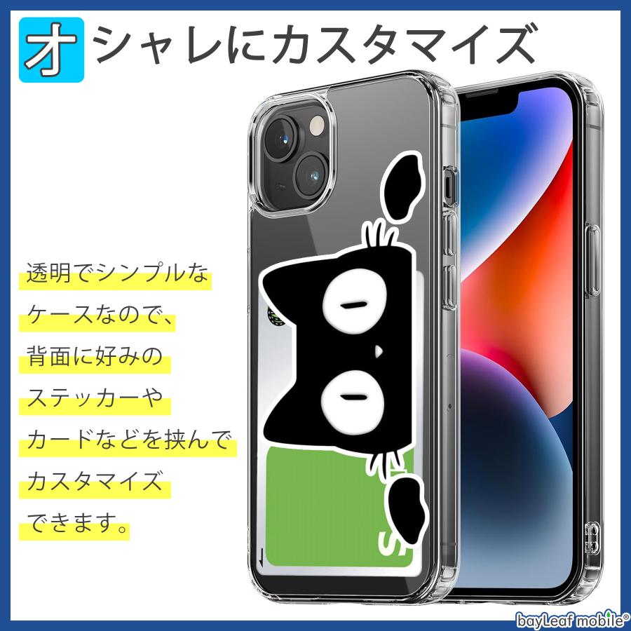 かんたんスマホ3 A205KC ケース カバー Y!mobile ワイモバイル シニア