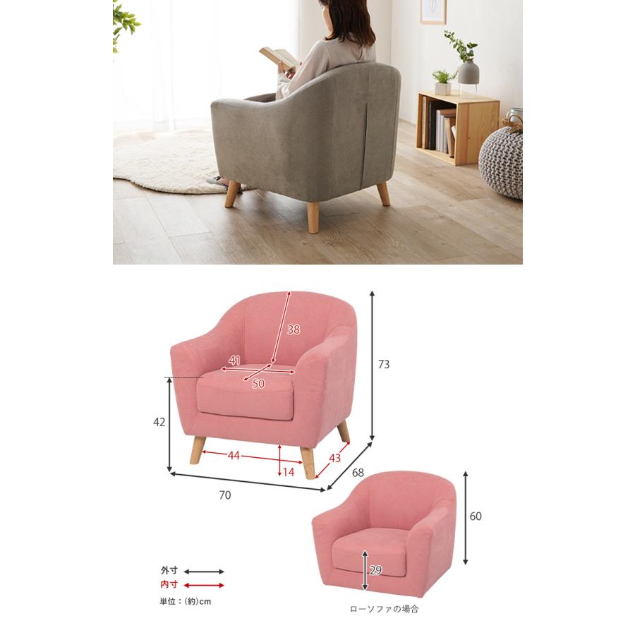 ひとり暮らしにもぴったりなコンパクトサイズ 1人掛けソファ グレー