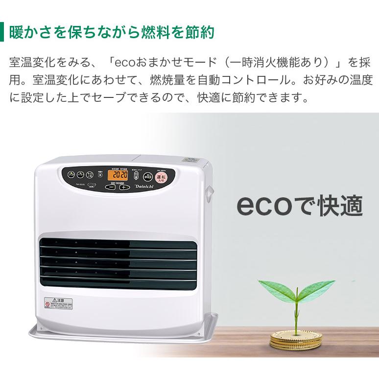 3年保証 速暖 石油ファンヒーター Lタイプ 木造〜15畳 コンクリート