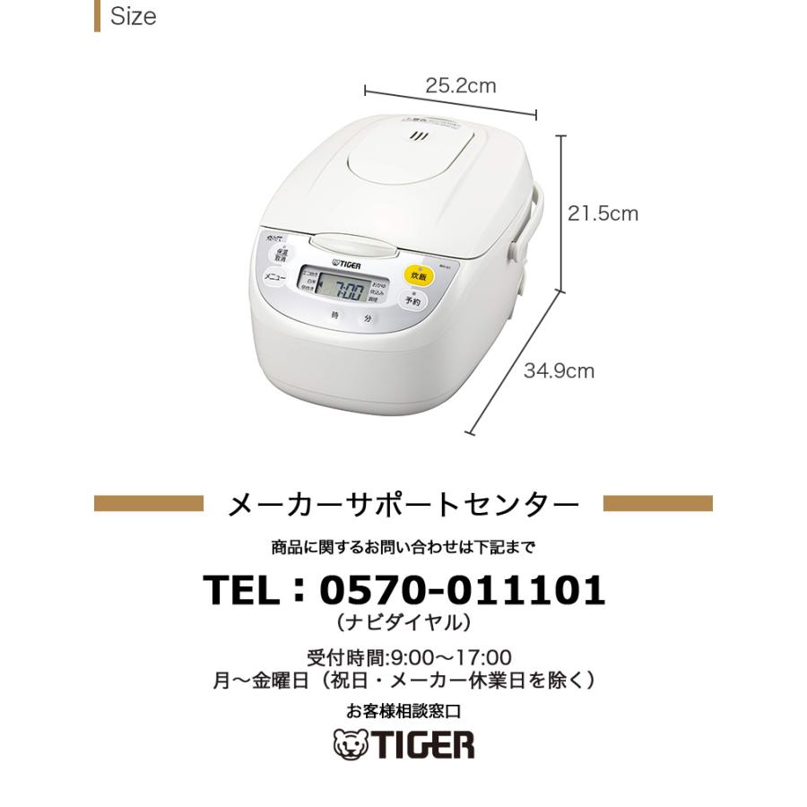 炊きたて TIGER タイガー魔法瓶 炊飯器 マイコン 炊飯ジャー 5.5合炊き