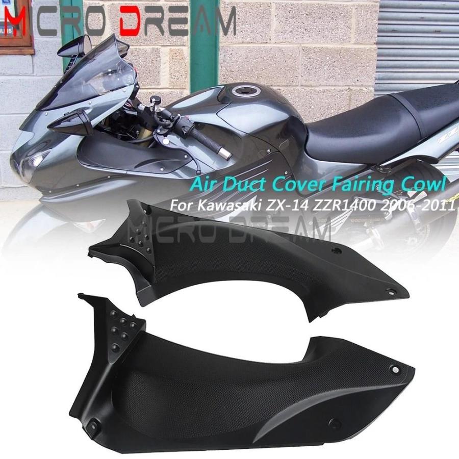 並行輸入品 バイク カバー フロント フェアリングインフィルエアダクト