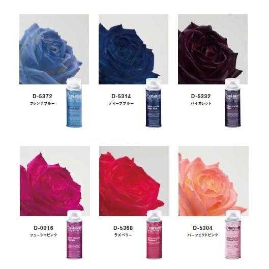オアシス】カラースプレー 400ml 【油性】 /カラースプレー フラワー