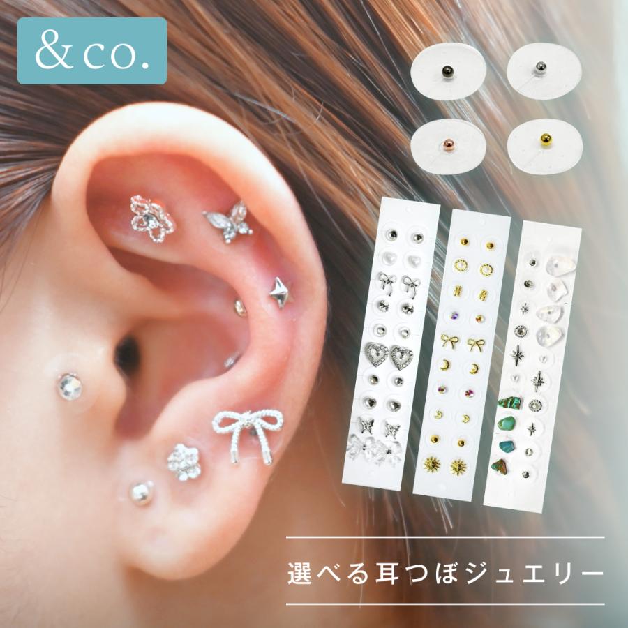 めざましテレビで紹介されました／ &co. 耳つぼジュエリー 耳ツボ