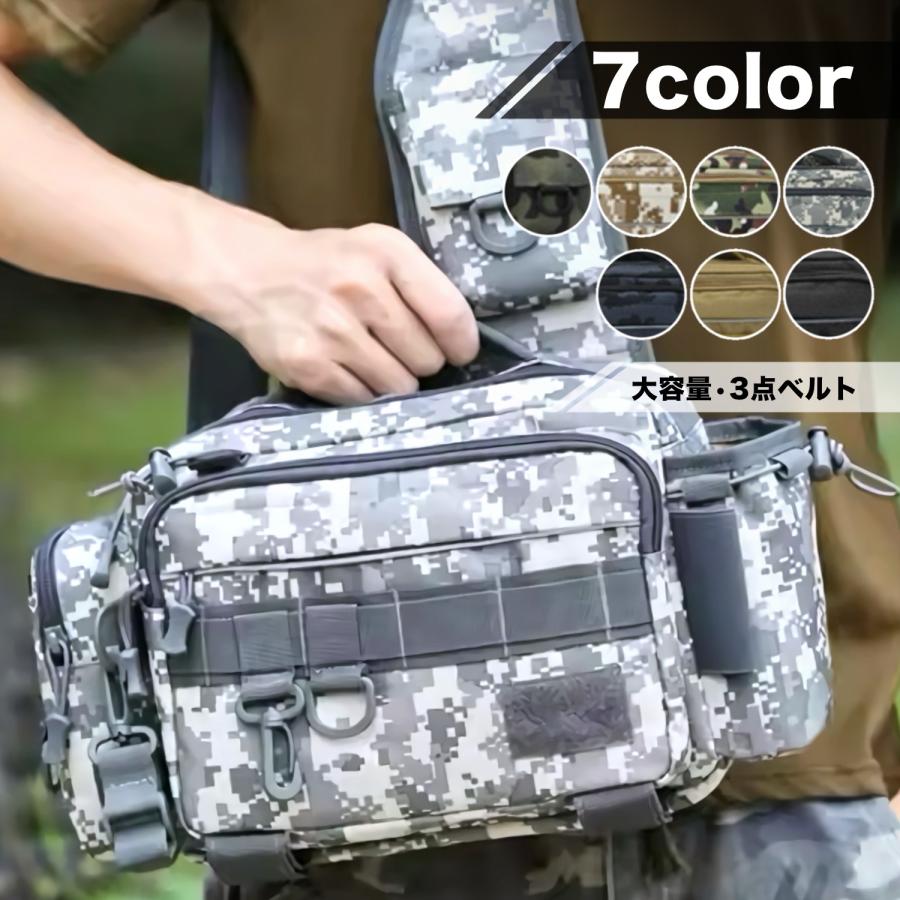フィッシングバッグ ショルダー 大容量 迷彩 ブラック 釣りバッグ