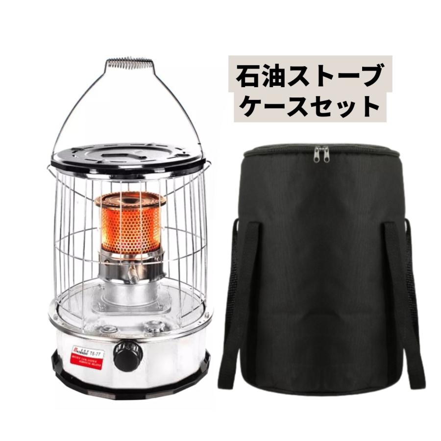 石油ストーブ 灯油ストーブ アウトドア キャンプ 野外 ホワイト TS-77