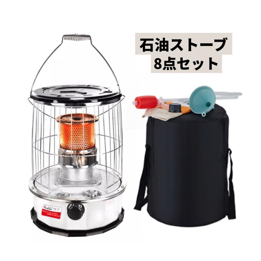石油ストーブ 小型 フルセットアウトドア ストーブ キャンプ ホワイト