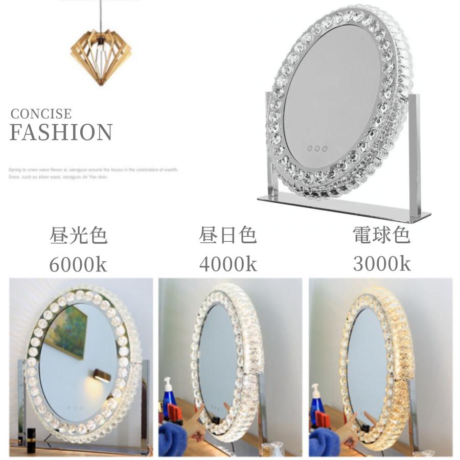 女優ミラー ハリウッドミラー ドレッサー 化粧鏡 クリスタル おしゃれ