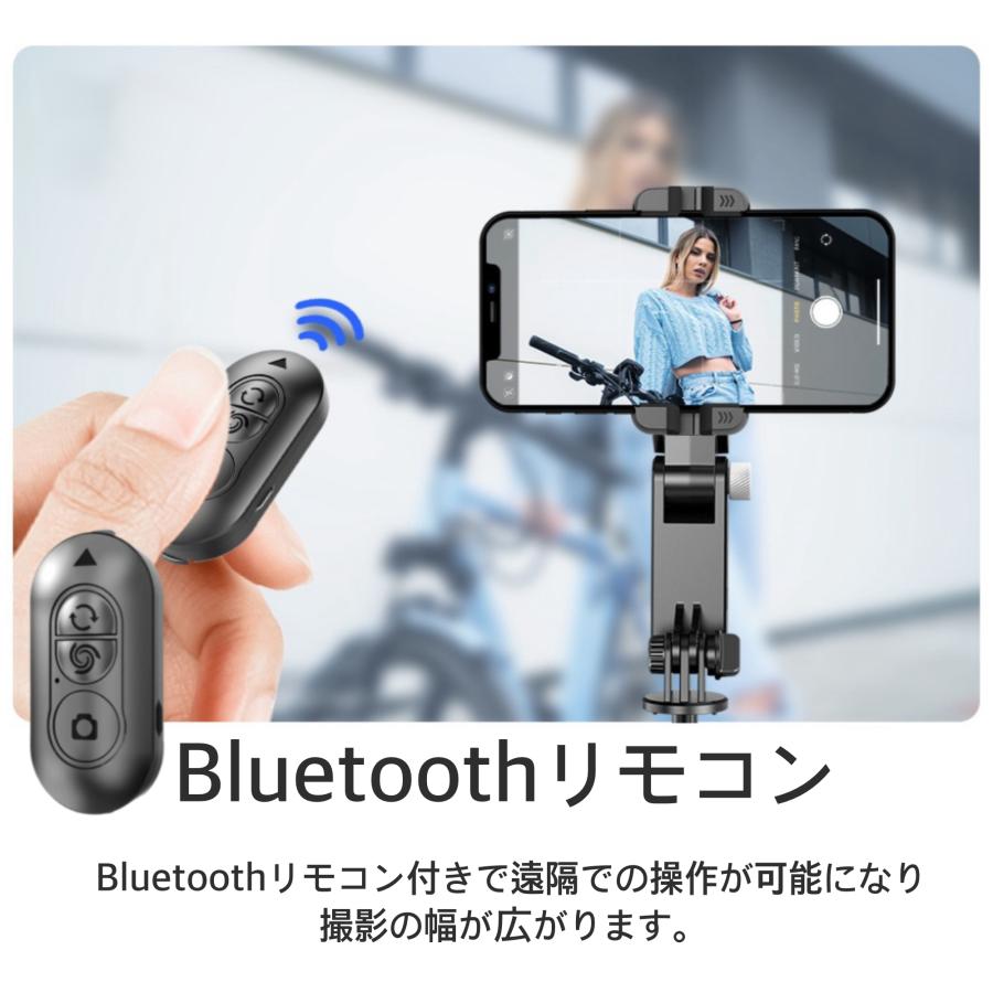 ジンバル スタビライザー スマホ LEDライト付き セルカ棒 自撮り棒 高