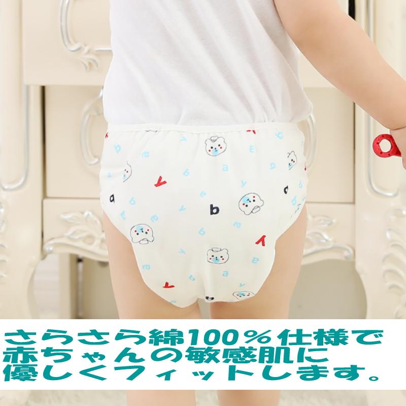 熊さん おむつカバー 肌に優しい 3枚セット 漏れにくい構造 布 ベビー