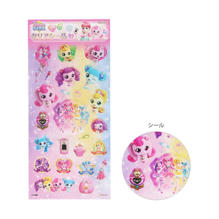 サンスター文具 キラキラキャッチ！ティニピン クリアシール
