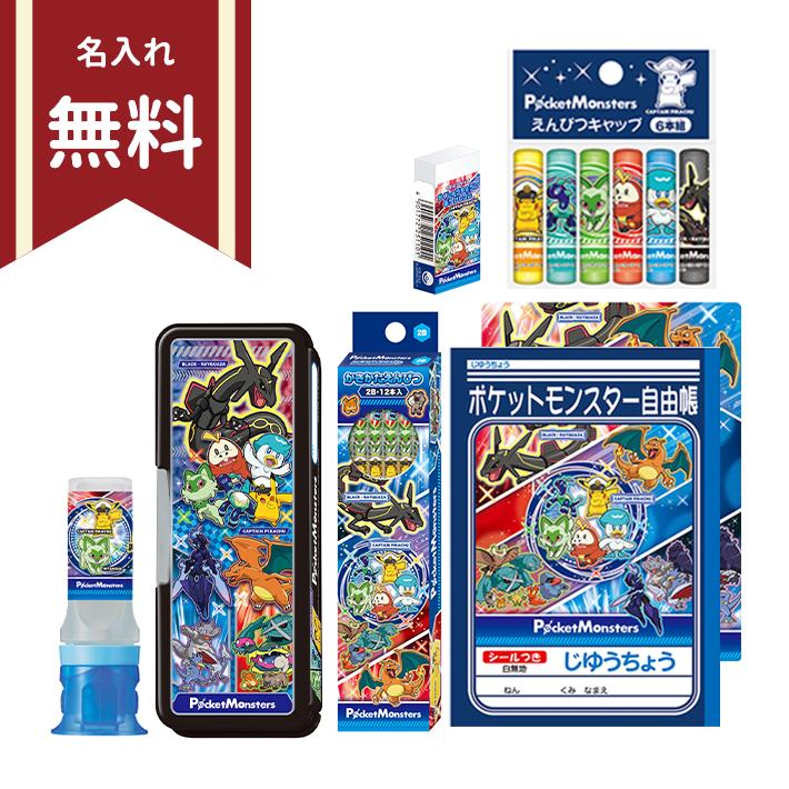 ショウワノート ポケモン 文具セット 7点セット ギフトセット