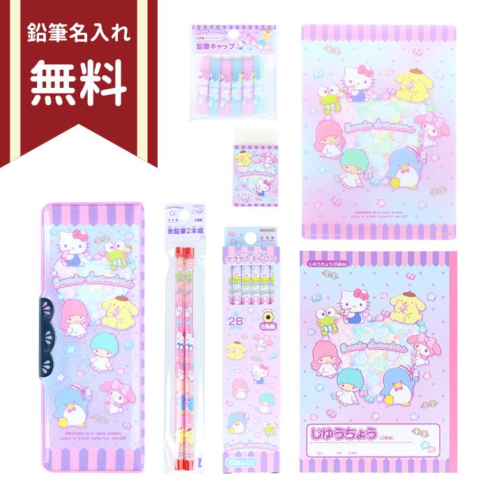sanrio（サンリオ） サンリオキャラクターズ 文具セット 7点セット