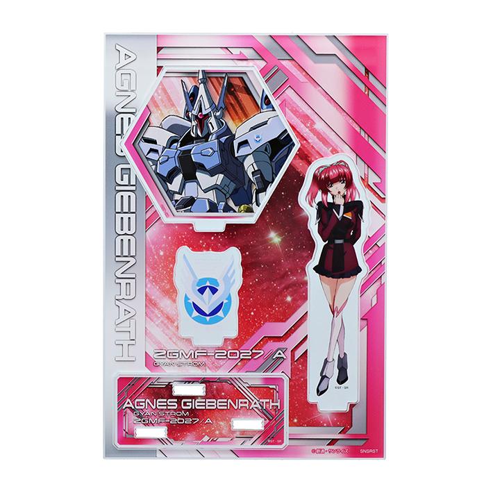 ガンダム 機動戦士ガンダム SEED FREEDOM アクリルスタンド G アグネス