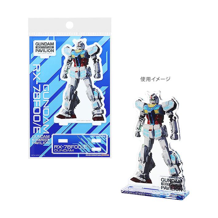 サンスター文具 機動戦士ガンダム アクリルスタンド EXPO2025 ネクスト