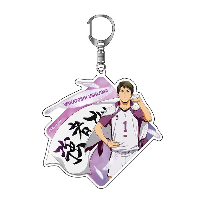 ジャンプ（JUMP） ハイキュー!! アクリルキーホルダー D 牛島若利柄