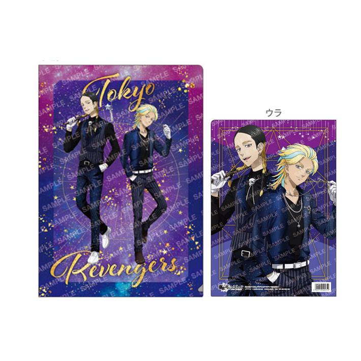 ショウワノート 東京リベンジャーズ クリアファイル A4 C 灰谷蘭＆灰谷