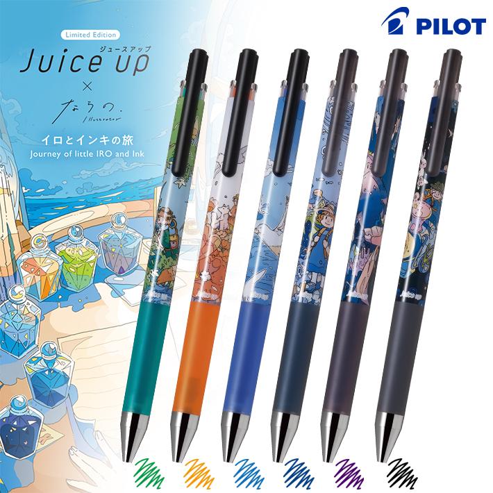 PILOT（パイロット） ゲルインキボールペン ジュースアップ04 0.4mm