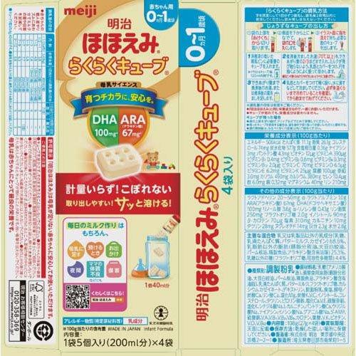 明治 ほほえみ らくらくキューブ ( 27g×4袋入 )/ 明治ほほえみ