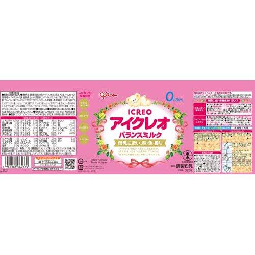 アイクレオ バランスミルク 小缶 ( 320g×4缶 )/ : NetBabyWorld(ネット
