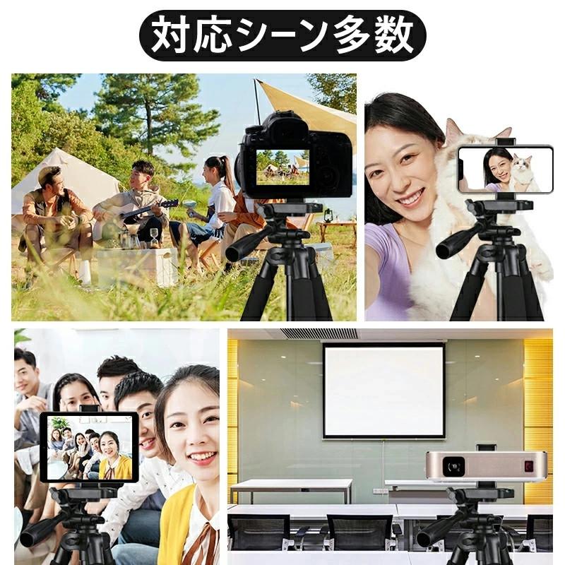 自撮り棒 三脚 スマホ ビデオカメラ 3WAY雲台 キャリングバッグ付き