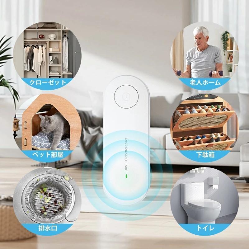 ミニ空気清浄機 イオン発生器 除菌 消臭 脱臭 小型 静音リビング 部屋