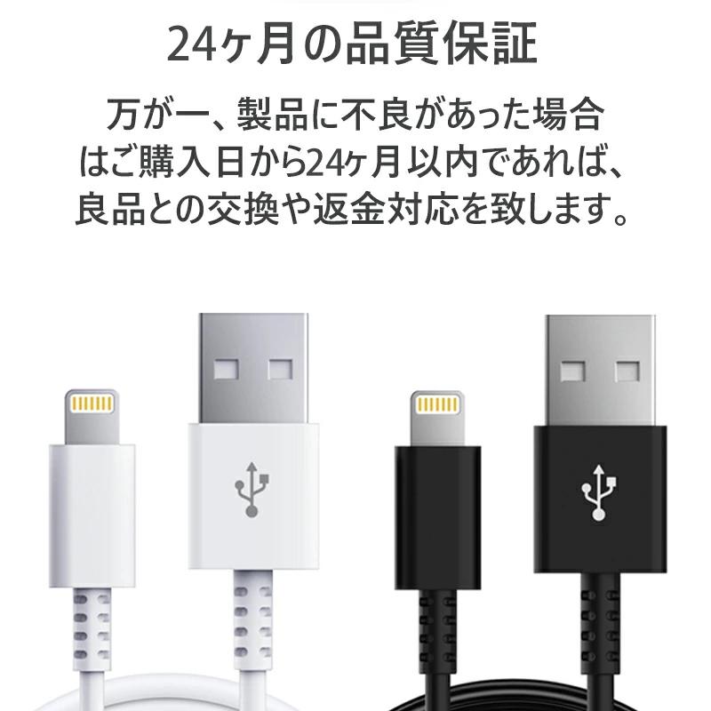 iPhone 充電器 ケーブル セット 純正 品質 2m/1.5m/1m/0.5m ipad 急速