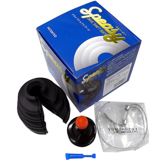 ☆分割ドライブシャフトブーツ☆スイフトZC32S用/アウターブーツ(外側