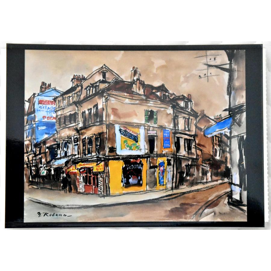 児玉幸雄 「パリーの街角」 水彩 8号 真作保証 1970年頃 東美鑑定評価