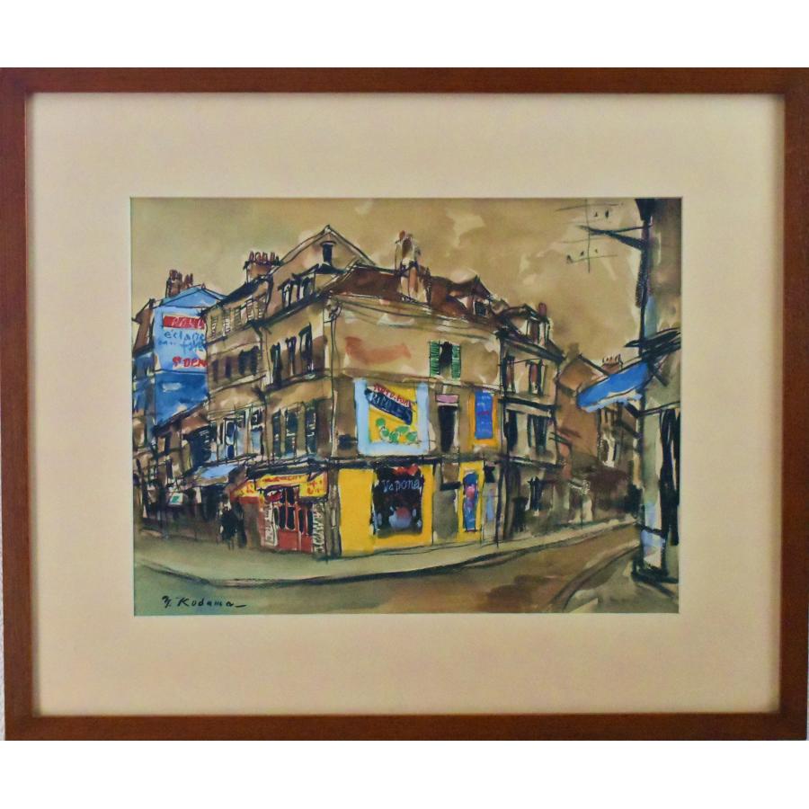 児玉幸雄 「パリーの街角」 水彩 8号 真作保証 1970年頃 東美鑑定評価