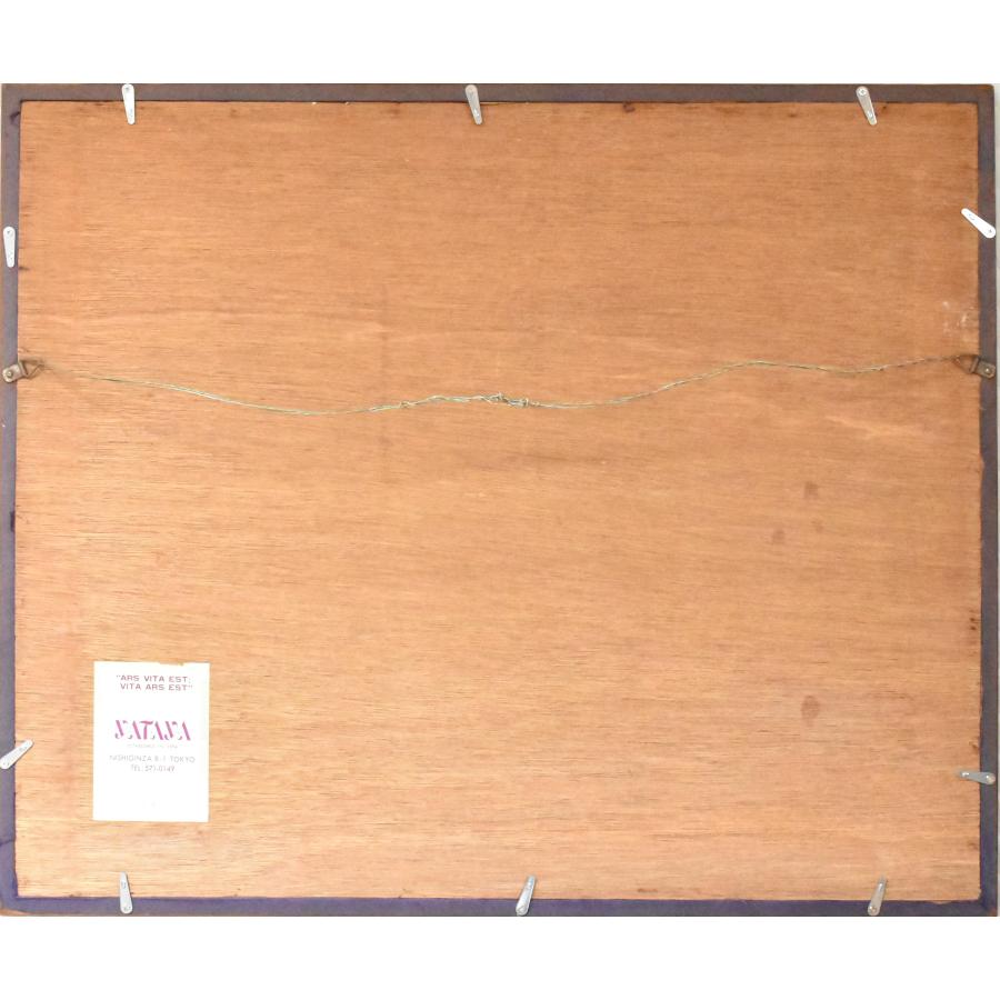 児玉幸雄 「パリーの街角」 水彩 8号 真作保証 1970年頃 東美鑑定評価