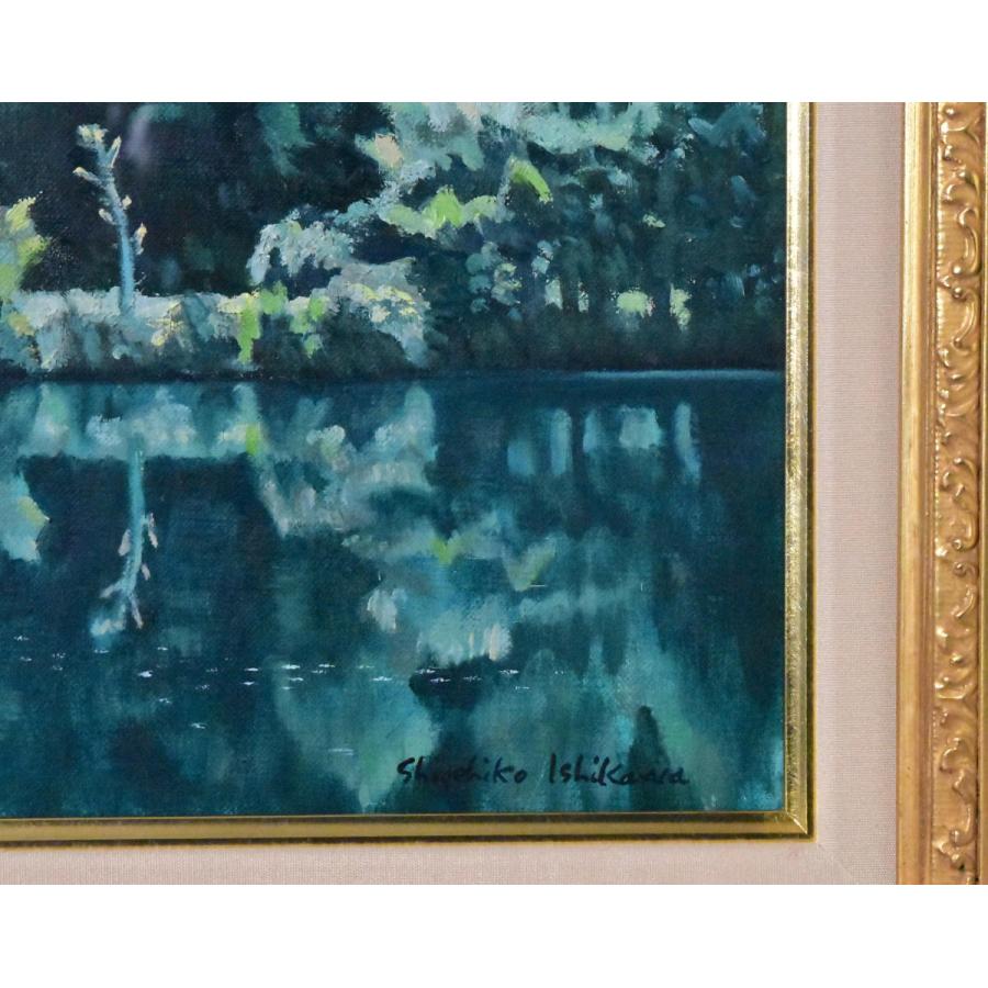 石川滋彦 「山湖 夏の日 志賀高原」 油彩 F8号 真作保証 緑陰の人気