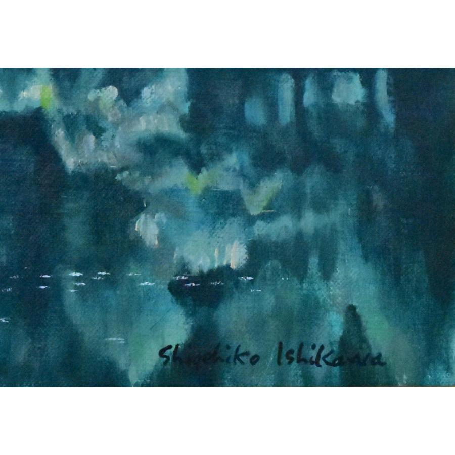 石川滋彦 「山湖 夏の日 志賀高原」 油彩 F8号 真作保証 緑陰の人気