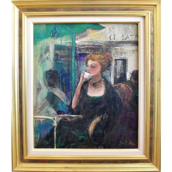 佐々木里華 「カフェの女」 人物画 油彩 F8号 真作保証 一枚の繪で