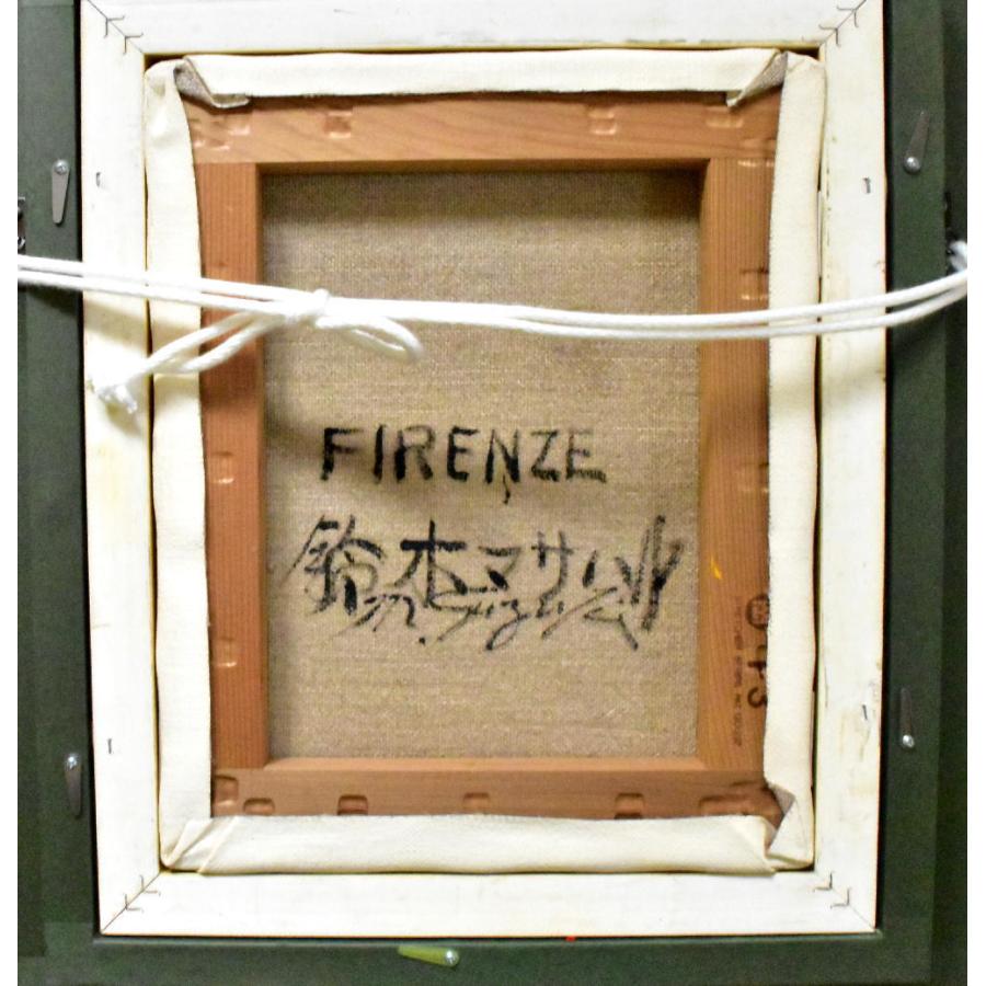 鈴木マサハル 「FIRENZE」 油彩F3号 真作保証 燃えるような情熱