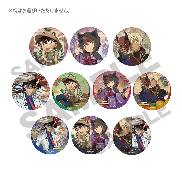 CRUX（クラックス） 名探偵コナン トレーディング缶バッジ 10種類の