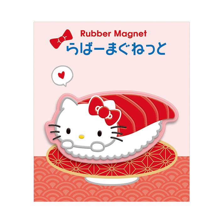 CRUX（クラックス） ハローキティ ラバーマグネット 304336 [M便 1/18